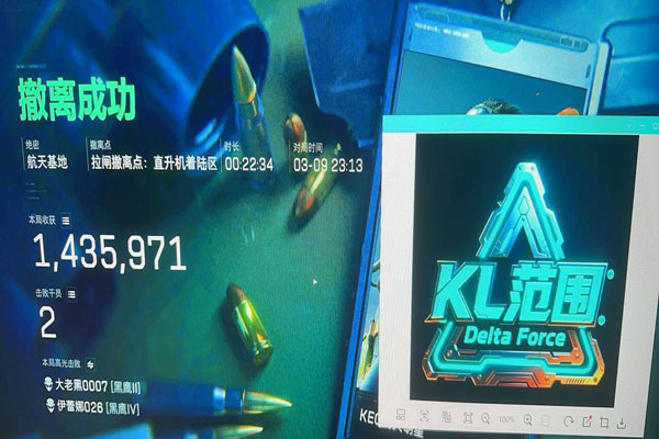 三角洲外挂对比软件效果